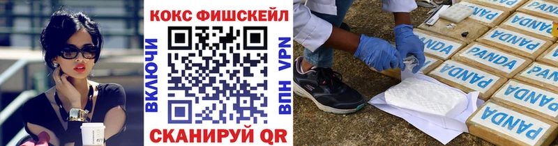Наркошоп Райчихинск Галлюциногенные грибы Гашиш Конопля A-PVP