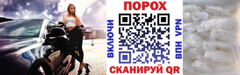 АМФ Розовый где купить наркоту Райчихинск