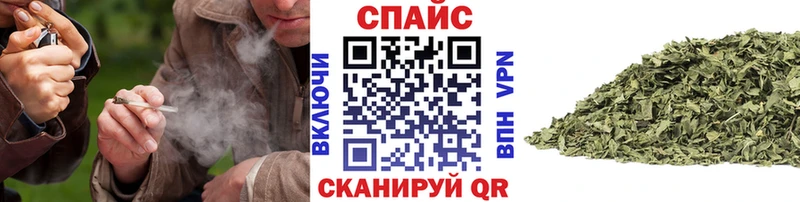 БУТИРАТ буратино  Райчихинск 