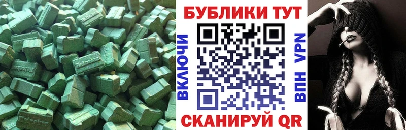 ЭКСТАЗИ MDMA  цены наркотик  Райчихинск 