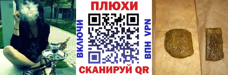 блэк спрут сайт Райчихинск Гашиш hashish