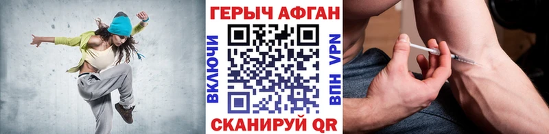 Героин Heroin  кракен ONION  Райчихинск  где можно купить наркотик 