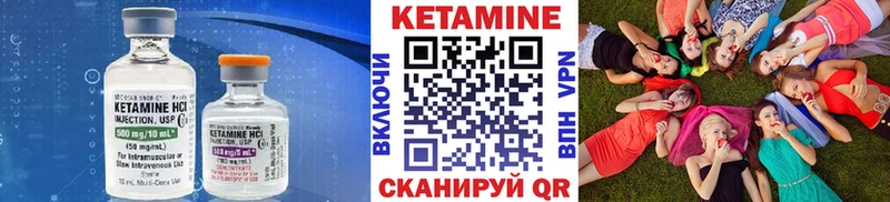 Кетамин ketamine  Райчихинск 