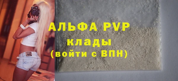 прущие грибы Абдулино