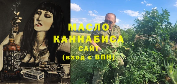 mdpv Алексин
