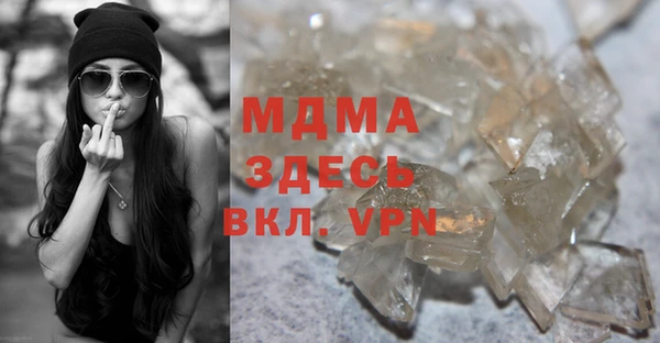 МДМА Абаза