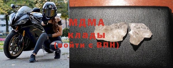 МДМА Абаза