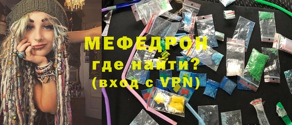 МДМА Абаза