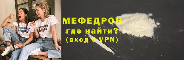 мескалин Абинск