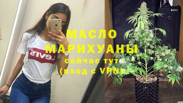 МДМА Абаза