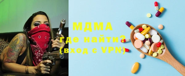 МДМА Абаза