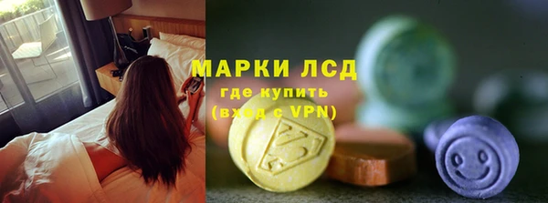 мескалин Абинск