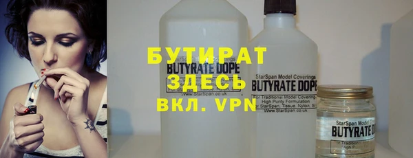 МДМА Абаза