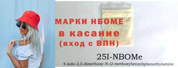 мескалин Абинск