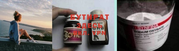мескалин Абинск