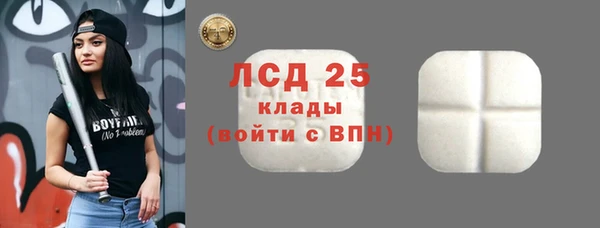 мескалин Абинск