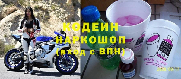 мескалин Абинск