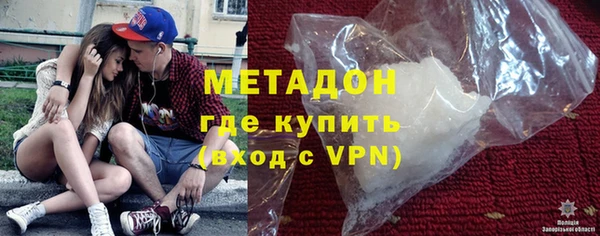МДМА Абаза