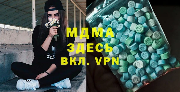 мескалин Абинск