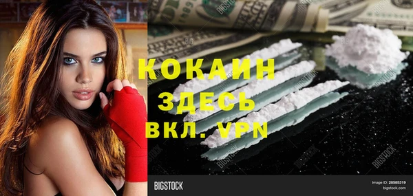 МДМА Абаза