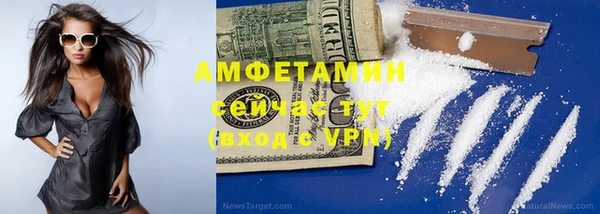прущие грибы Абдулино