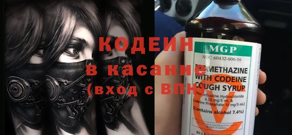 мескалин Абинск