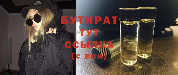 прущие грибы Абдулино