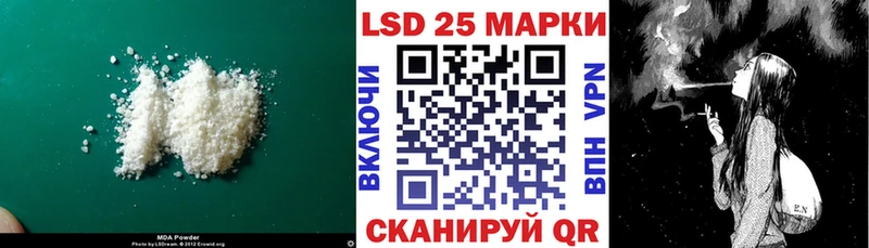 ЛСД экстази кислота  наркотики  Райчихинск 
