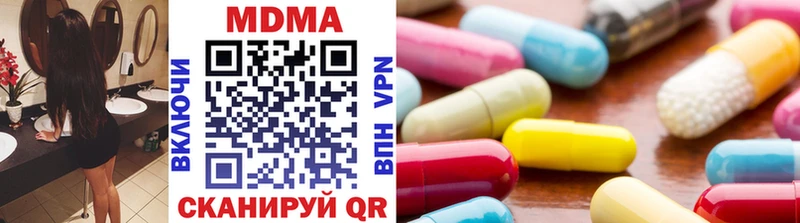 где купить наркотик Райчихинск MDMA молли
