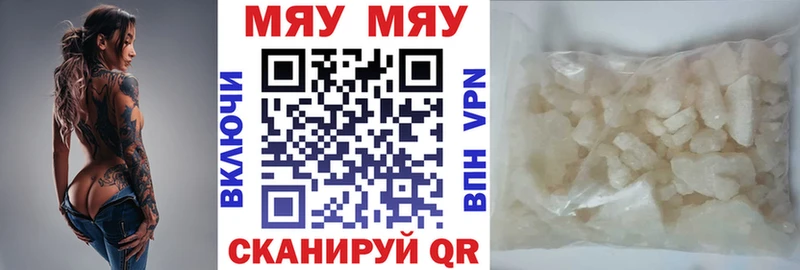 Мефедрон VHQ  ОМГ ОМГ ссылка  Райчихинск 