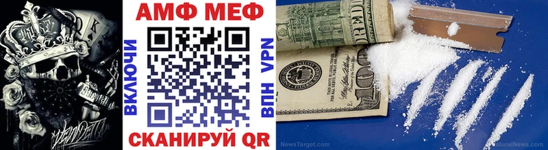 ссылка на мегу зеркало  Райчихинск  Метамфетамин витя 