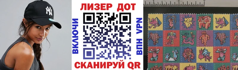 Наркотические марки 1,5мг  цена   Райчихинск 