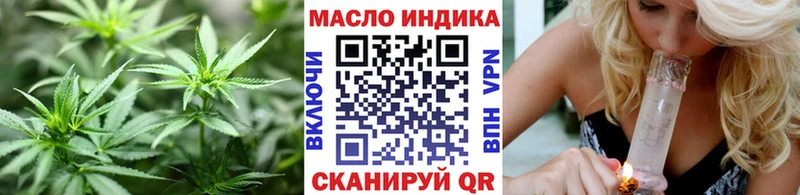 ТГК вейп  купить наркотик  omg сайт  Райчихинск 
